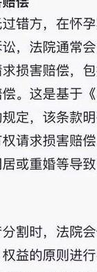 怀孕期间老公出轨_怀孕了丈夫出轨_怀孕了老公出轨了