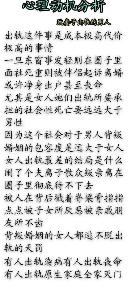 出轨心理女人能原谅吗_出轨心理女人的表现_女人出轨的心理