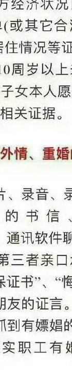 怀孕期间孕妇出轨_出轨孕妇的男人心理_孕妇出轨了