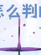 孕妇出轨了_怀孕期间孕妇出轨_出轨孕妇风水