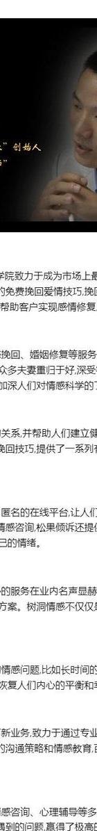 情感挽回公司收费标准_最靠谱的情感挽回公司_情感挽回公司十大排名