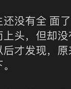谈恋爱认真是什么意思_谈认真的恋爱才有意思_认真和我谈恋爱