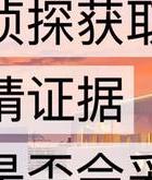 如何取证婚外情_夫妻对外民事法律行为特征_夫妻法律关系定义