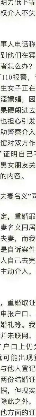 如何取证婚外情_夫妻对外民事法律行为特征_夫妻法律关系定义