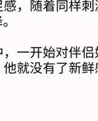 恋爱教程_恋爱能力提升方法_爱情心理学课程