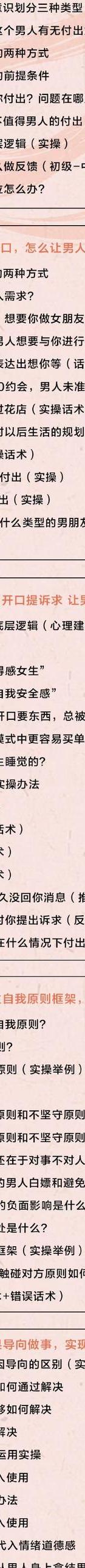 情侣吵架分手处理方法_谈恋爱的感觉_恋爱初期相处技巧
